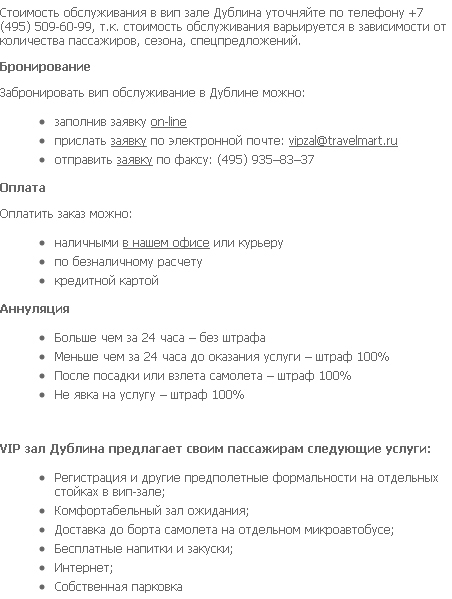 Дешевые авиабилеты в Ганновер. . Новосибирск - Ганновер: от 11714 rub