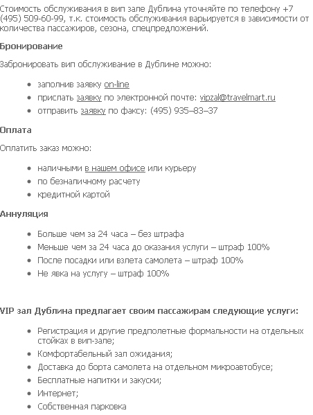 Дешевые авиабилеты в Ганновер. . Новосибирск - Ганновер: от 11714 rub